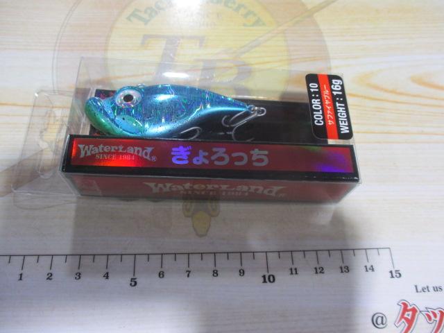 ぎょろっち16g/70mm#10サファイヤブルー