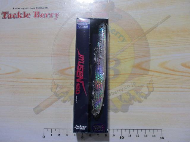 リュウセン120HOSホロシラス