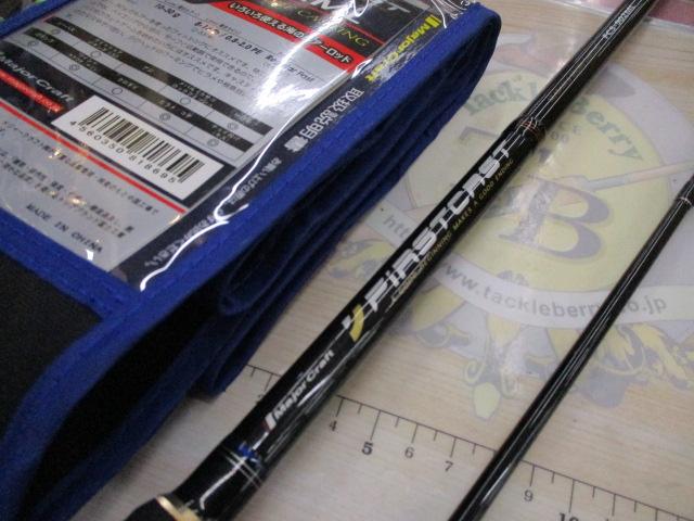 ファーストキャスト FCS-902ML｜＠ベリーネット 日本最大新品中古釣具