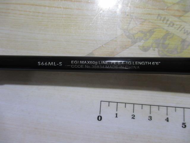 セフィアBBティップエギング S66ML-S