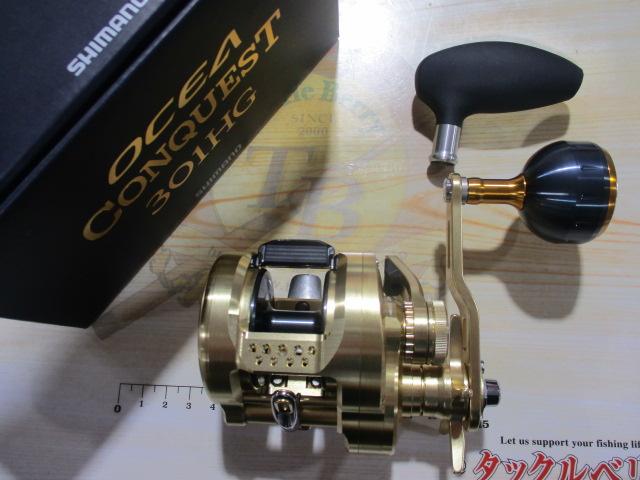 22オシアコンクエスト 301HG