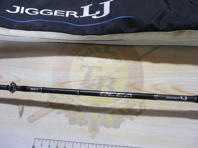 オシアジガーLJ B63-3