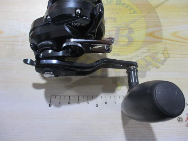 オシアジガーFC 1501HG