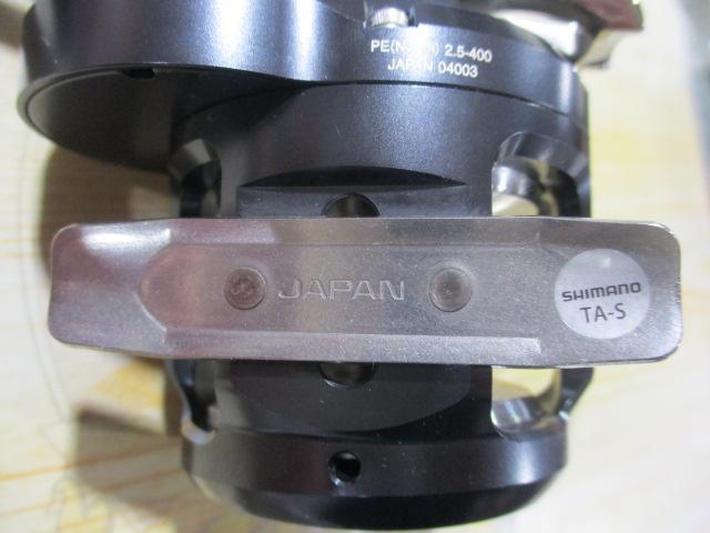 オシアジガーFC 1501HG