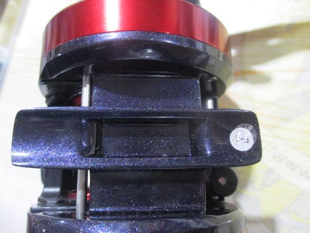 17ダイナスター 250