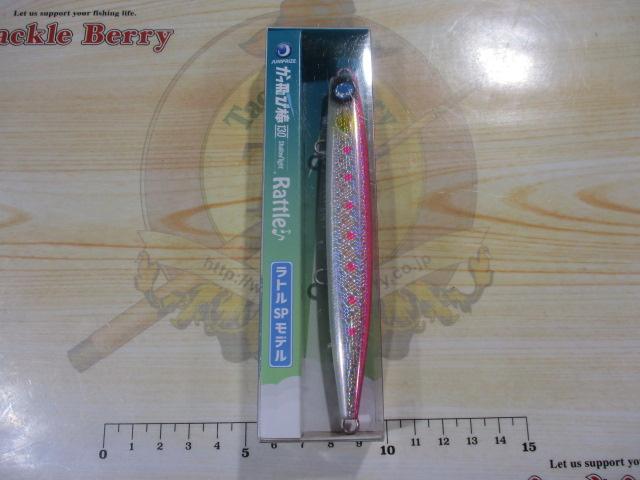 かっ飛び棒130シャローライトラトル#04ピンクバックホワイトベリー