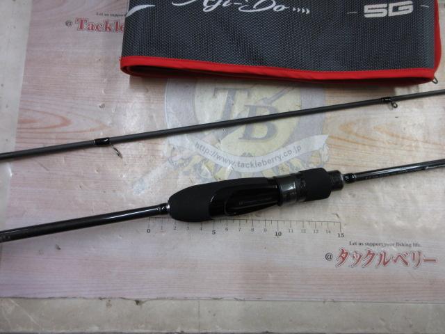 鯵道5G AD5-S622UL/AJI