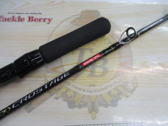クロステージ CRXJ-B60MH/電動｜＠ベリーネット 日本最大新品中古釣具