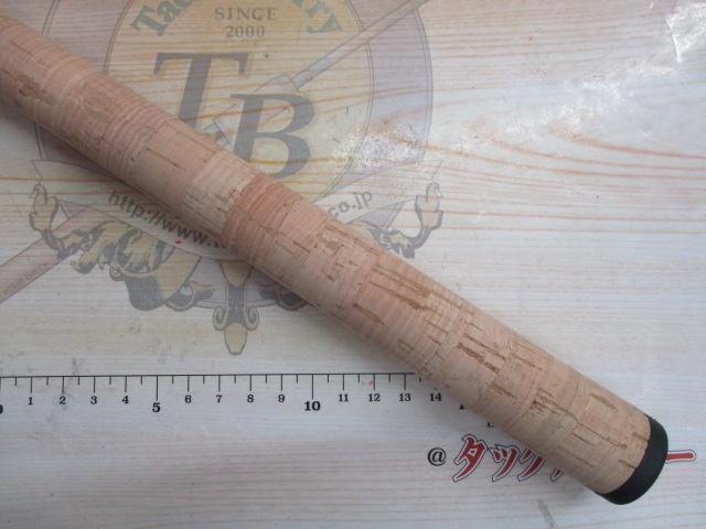 ビームス リプラウト 9.0M+