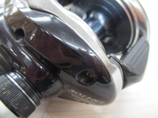 17グラップラー 301HG