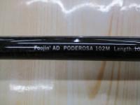 風神AD ポデローサ 102M ラストエディション