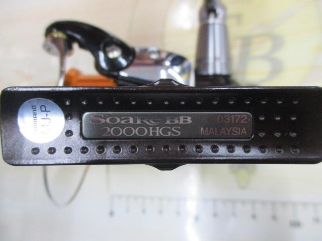 13ソアレBB 2000HGS