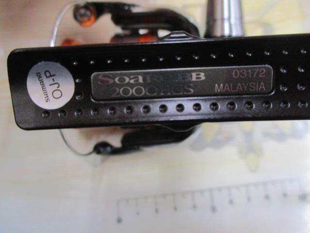 13ソアレBB 2000HGS