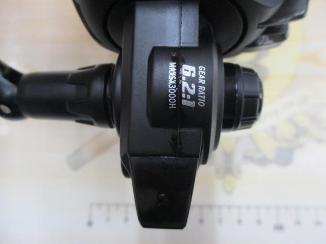 マックスSX 3000H