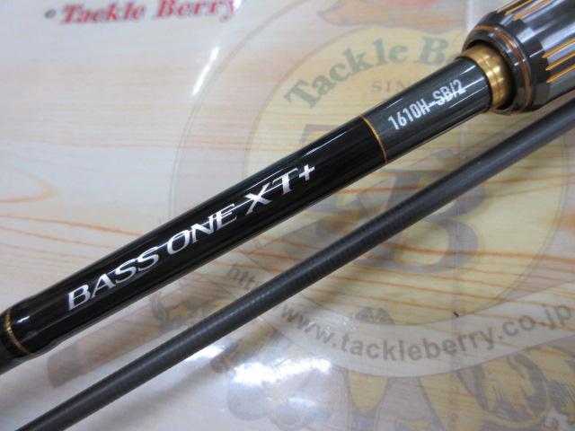 23バスワン XT+ 1610H-SB/2