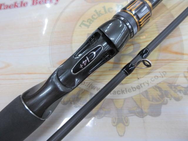 23バスワン XT+ 1610H-SB/2