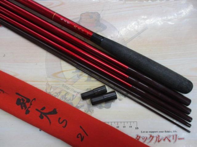 飛燕峰 烈火S 21