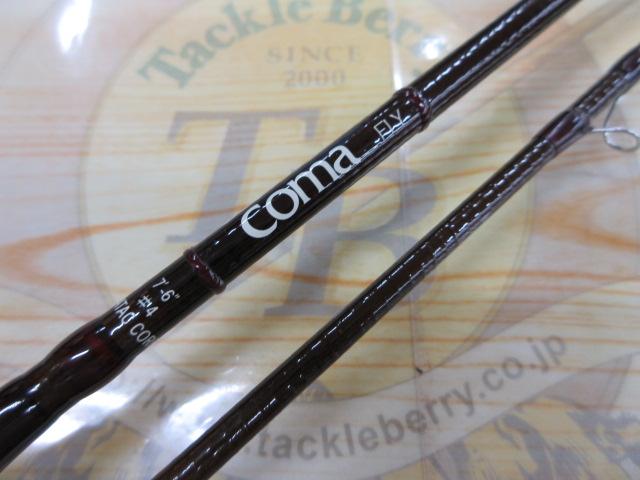 コマフライ 7'6