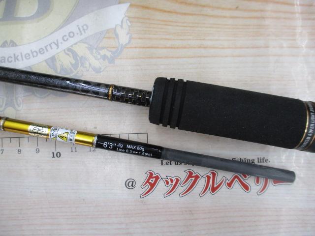 スクランブル スーパーライトスペック S63UL-FS スピンソリッドタフネス