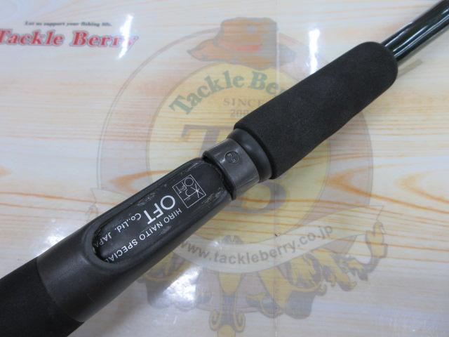 ヒロナイトウスペシャル ディープ74