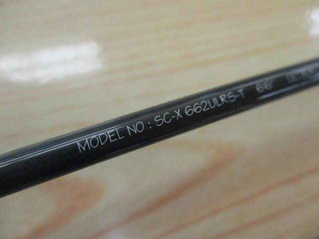 シルバークリークX SC-X662ULRS-T