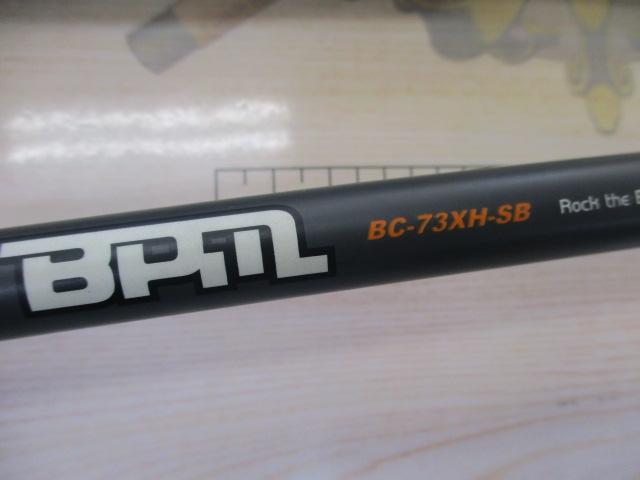 BPM BC-73XH-SB