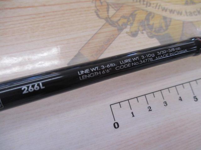 ポイズンアドレナ 266L