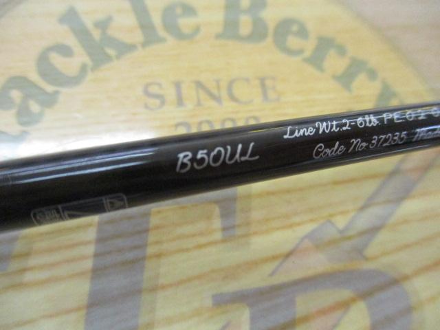 トラウトワンNS B50UL