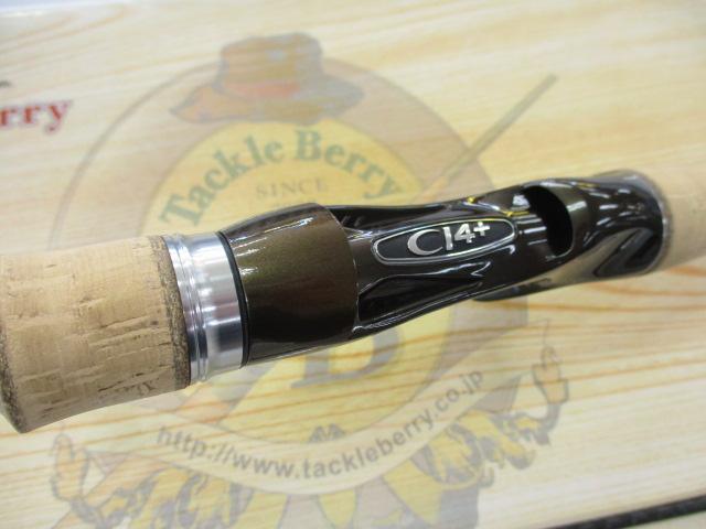 トラウトワンNS B50UL