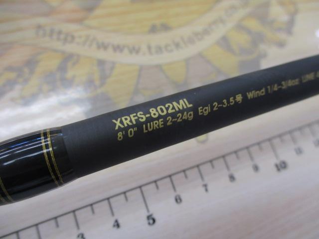 クロスフィールド XRFS-802ML