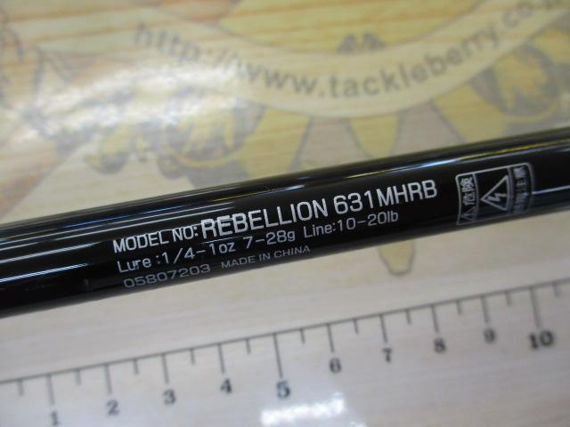 リベリオン 631MHRB