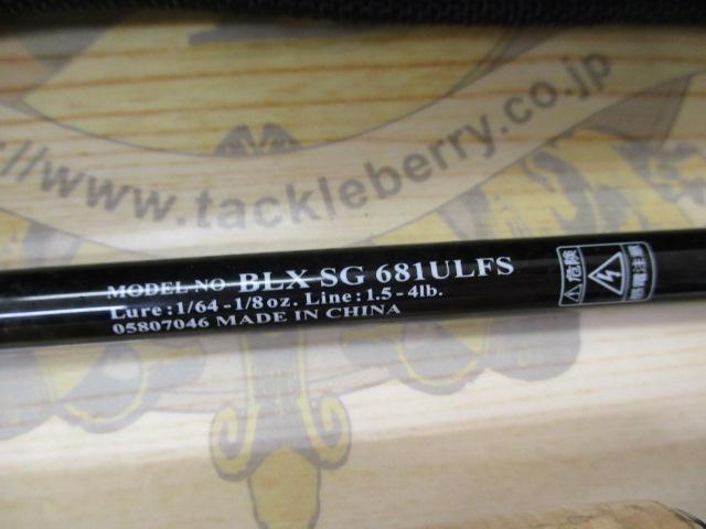 ブラックレーベル BLX SG 681ULFS