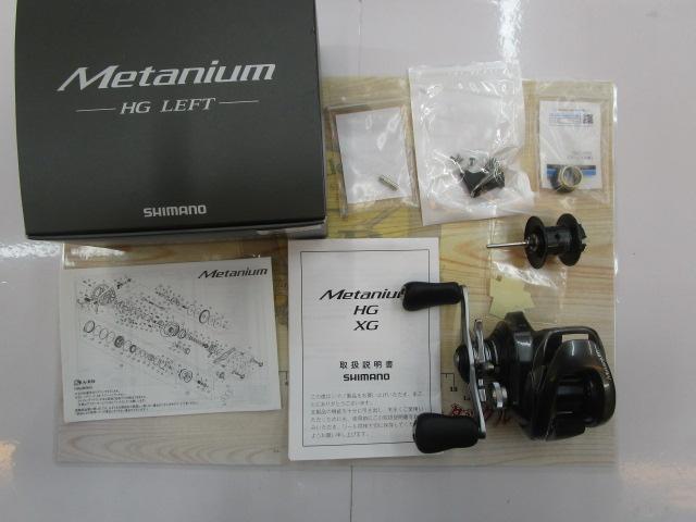 20メタニウムHG LH