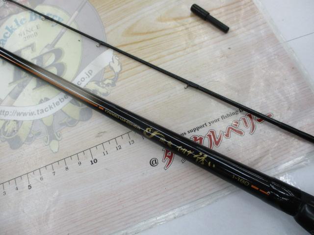 CW飛竜イカダ誘い 1-180