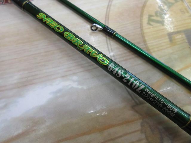 ネオブラボー64S 210Z