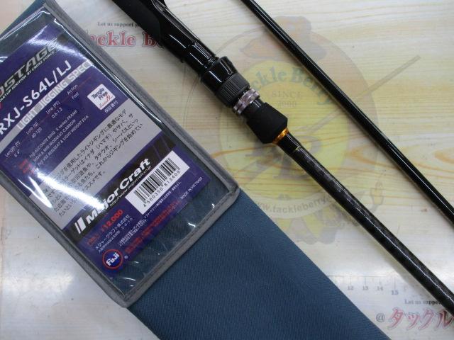 クロステージ CRXJ-S64L/LJ