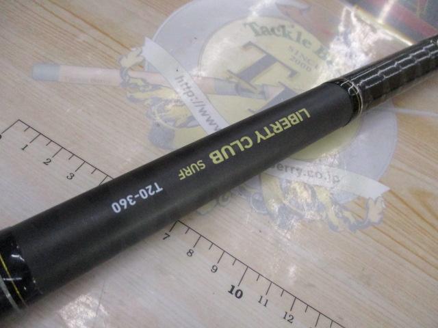 リバティクラブサーフT 20-360・K