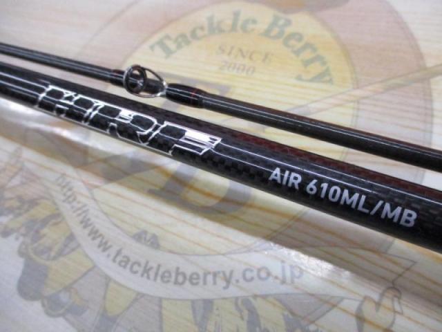 HRFエア 610ML/MB・N