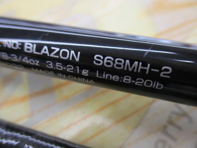 ブレイゾン S68MH-2