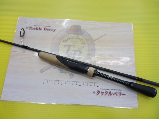 22エクスプライド 261SUL+