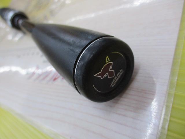 ポイズンアドレナ 264LS