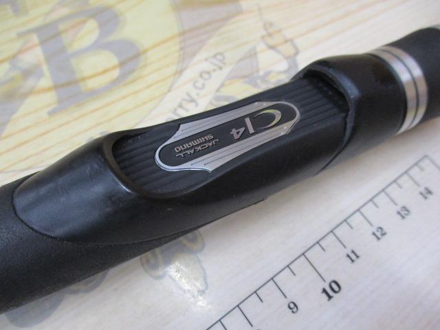 ポイズンアドレナ 264LS