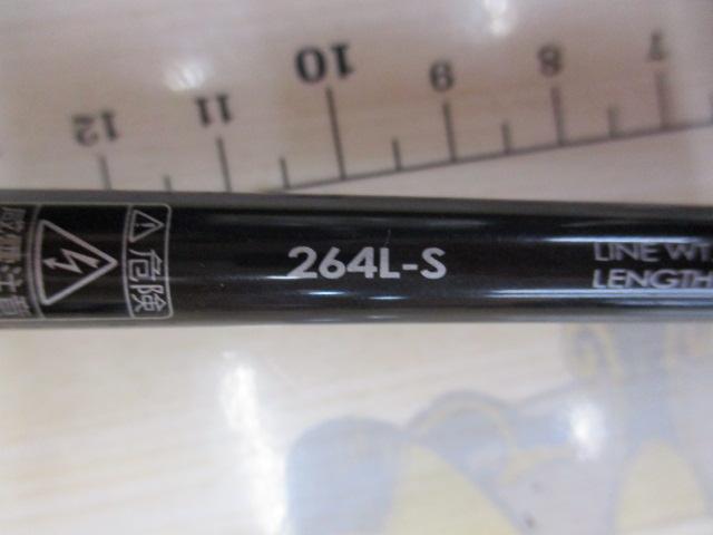 ポイズンアドレナ 264LS