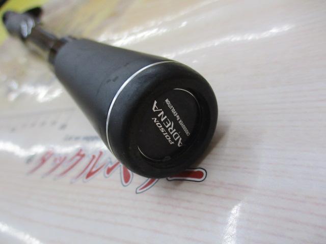 18ポイズンアドレナ 1611M+