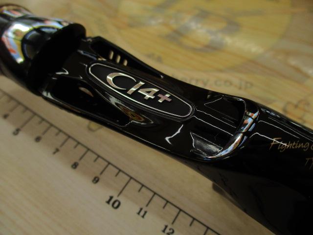 ワールドシャウラ 1650FF-2(レッドタイプ)