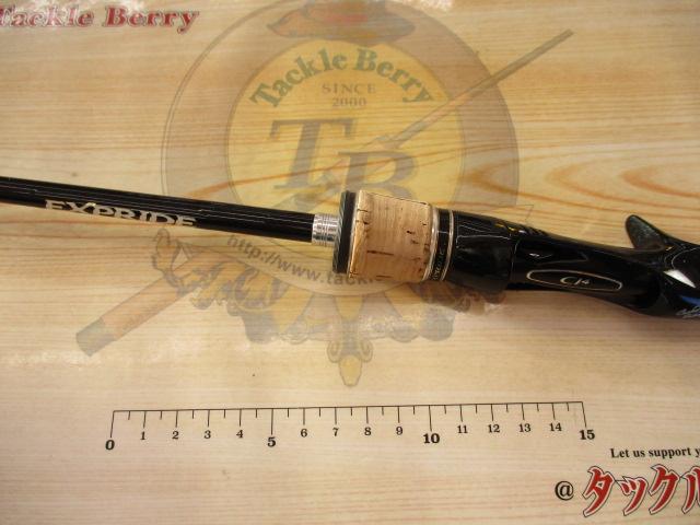 エクスプライド　BFS 165L-BFS/2 シマノ(SHIMANO) エクスプライド 165L-BFS 342539｜アウトドア用品