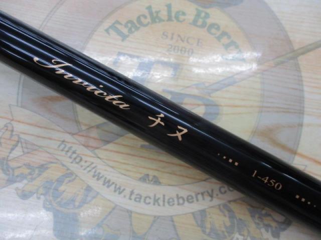 インヴィクタチヌ 1-450