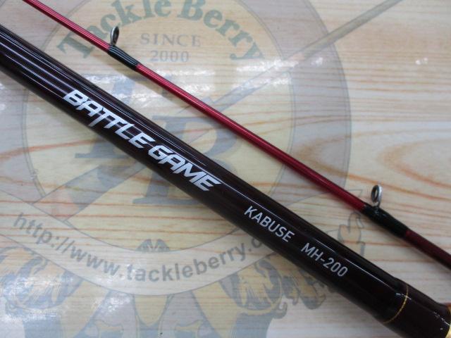 バトルゲームカブセ MH-200