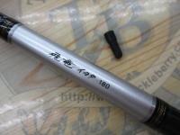 飛竜イカダ 180・V