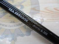 シーパラダイスさぐりづり S-300・V